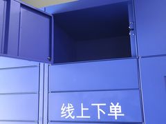 -迪卡侬(大英山店)