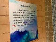 -尚源温泉水汇