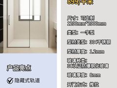 -闽龙广场