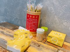 -崔孃烧烤