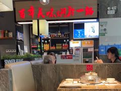 大堂-黄记煌·三汁焖锅(万达广场店)
