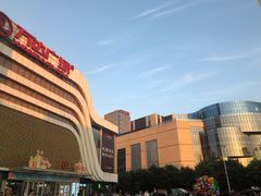 -万达广场(大明宫店)