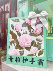 -青稚护手霜QINGZHI