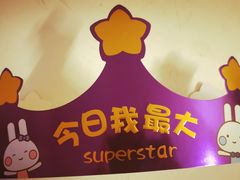 门面-GANSO元祖食品(滨湖万达店)