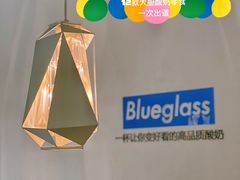 -Blueglass酸奶(财富购物中心店)