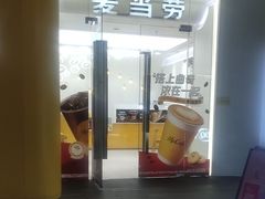 -麦当劳(徐汇漕溪北路百脑汇店)