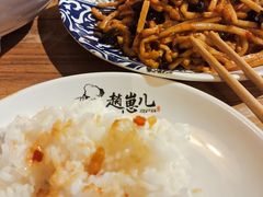 -山城遇宴·重庆江湖菜(五道口银谷大厦店)