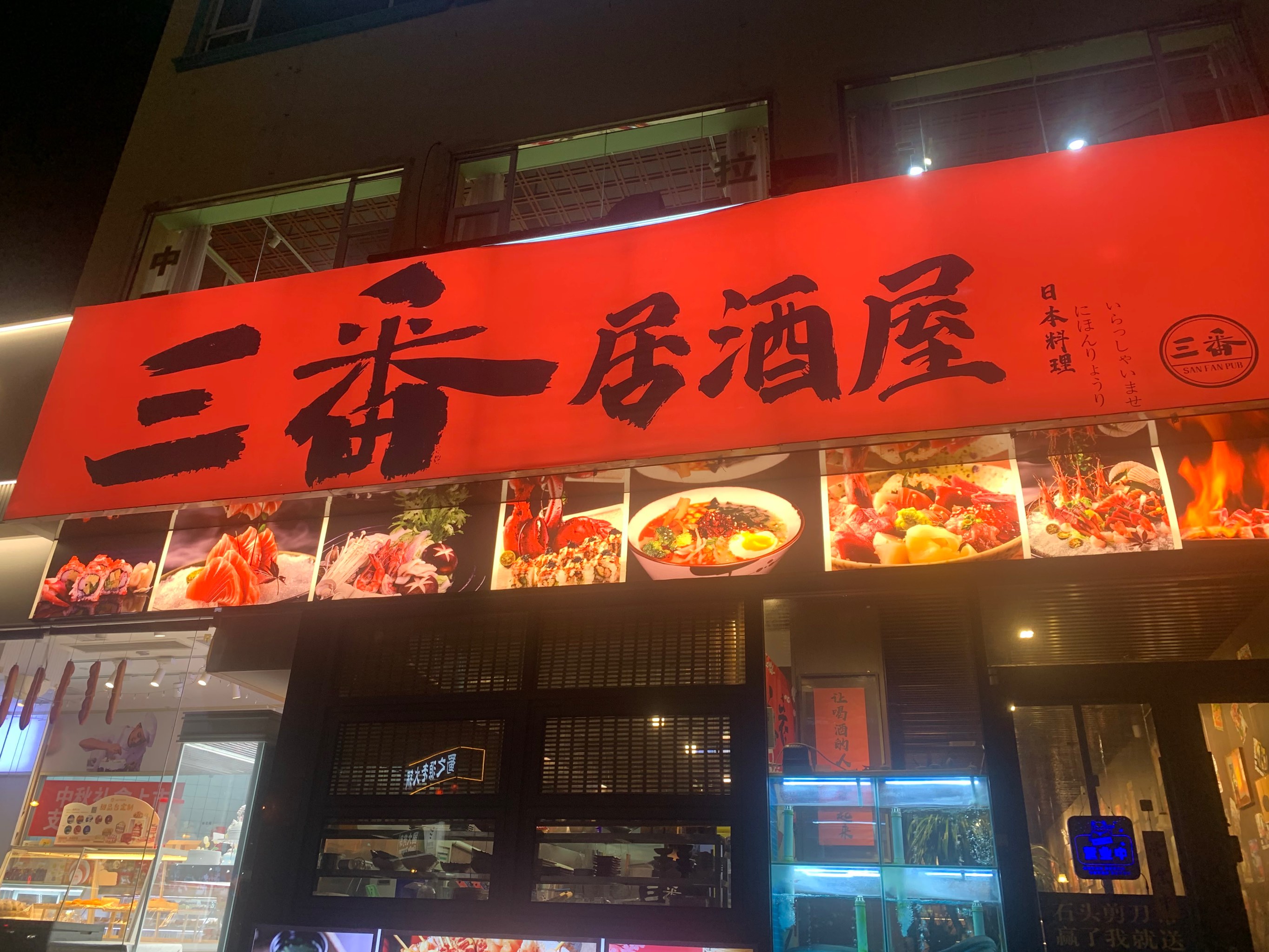 巷子里餐饮图片