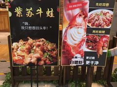 门面-武松家(丰益桥店)
