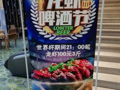 价目表-丽池宫韩式汗蒸会馆(华灯坊店)
