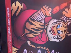 -小红烤翅(傅厚岗店)