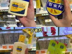 -世纪联华(杭州新塘路店)