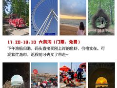 -巧克力渔家.小船海鲜胶东菜(万平口店)