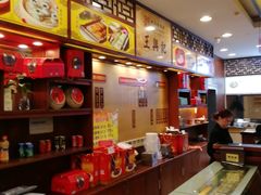 -王興記(中山路店)