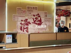 -海底捞火锅(壹悦城店)