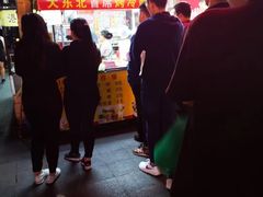 -大东北首席烤冷面(学府路店)