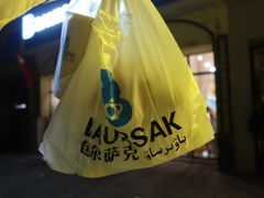 -BAURSAK包尔萨克早餐屋(第二分店)