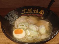 -寸屋拉面(凯德晶萃店)