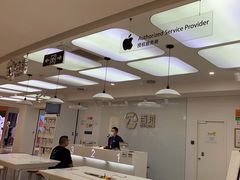 -百邦苹果官方授权售后(江阴店)