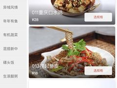 菜单-满得意茶餐厅·顺德家常菜·港式经典(大良店)