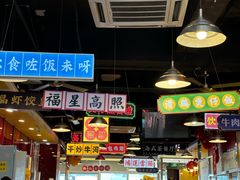 -日昌餐馆(亦庄店)