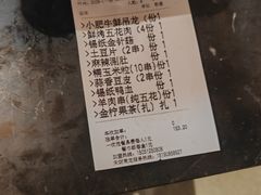 -本色.小马哥烧烤(五一路总店)