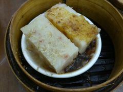 萝卜糕-香港蓮香樓(中環店)