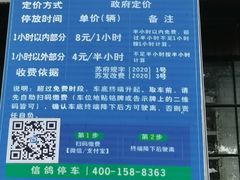 -伟记奥面馆(养育巷店)