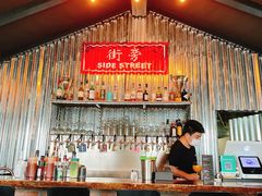-Side Street街旁(交道口店)