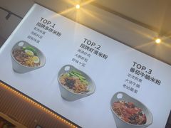 -桂在香知桂林米粉(红博中央公园店)
