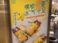 -奈雪的茶(新天地广场PRO店)