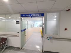-杭州师范大学附属医院(杭州总院)