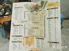 菜单-三人行骨头王火锅(长寿店)
