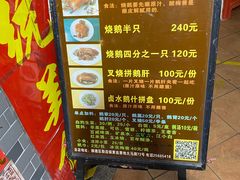 -黄连大头华烧鹅店(大良店)