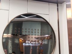 门面-眷茶(赛格国际购物中心店)