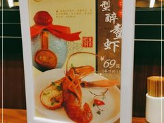 -上海会馆(香港名都店)