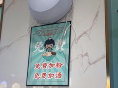 -苏晓玥·江南小吃(深圳北站店)