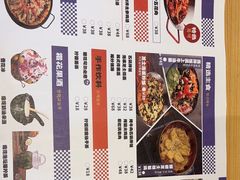 -쌍화점 霜花店·朝鲜族料理(徐家汇店)