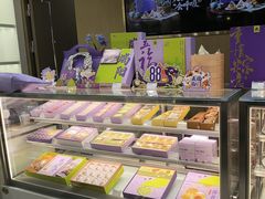 -GANSO元祖食品(金菊路店)