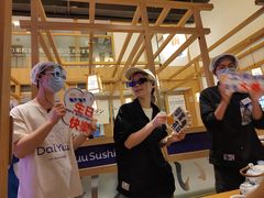 -大雄寿司(洛浦店)