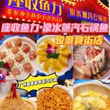 广州探店｜终于吃上泉水蒸汽火锅啦