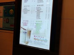 -CoCo都可(蓝村店)