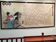 -桥香园过桥米线(复兴路店)