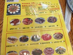 菜单-皖北学东地锅鸡(之心城店)