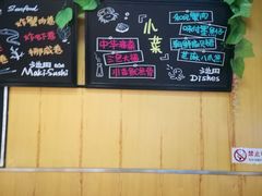 -池田寿司·新鲜现做(昌平悦荟店)