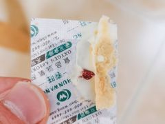 -几分甜烘焙(西城御景店)