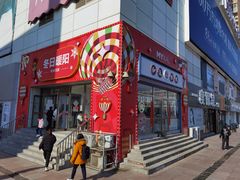 -麦凯乐(开发区店)