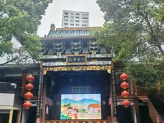 -火宫殿·小吃王国(坡子街店)