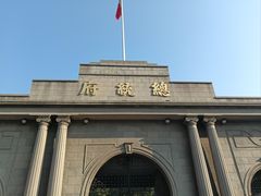 -南京中国近代史遗址博物馆(南京总统府)