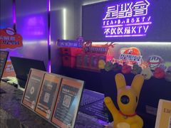 -星聚会KTV(南翔印象城MEGA店)